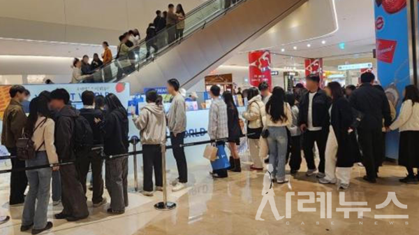 요거트월드X이웃집통통이, 롯데월드몰서 팝업스토어 운영[출처:요거트월드]