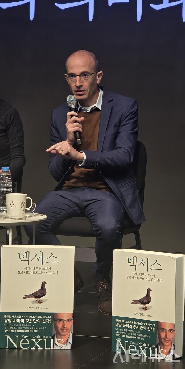 유발 하라리 기자간담회 현장[출처:김주연 인턴기자]