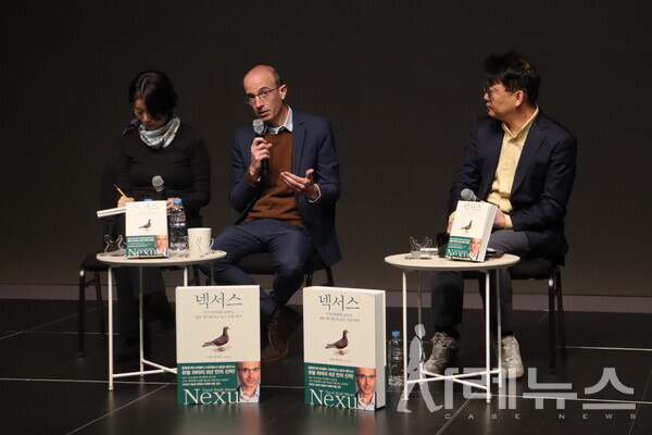 질의응답하는 유발 하라리 교수[출처:김주연 인턴기자]