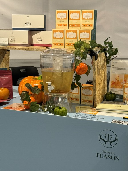 티즌 '하루호박차'[출처:티즌]