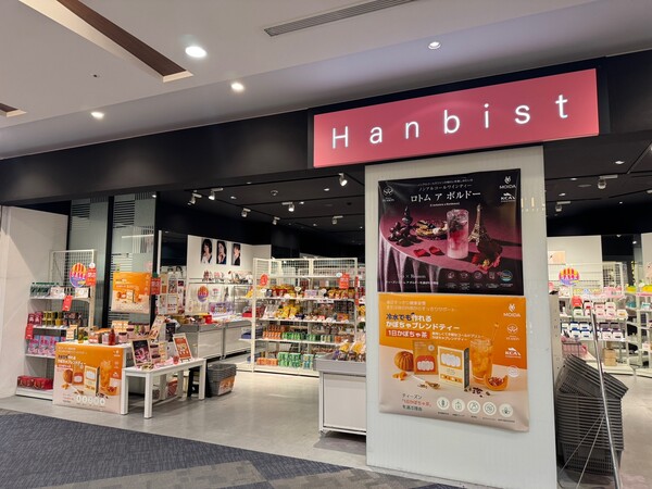 티즌 일본 시장 진출[출처:티즌]