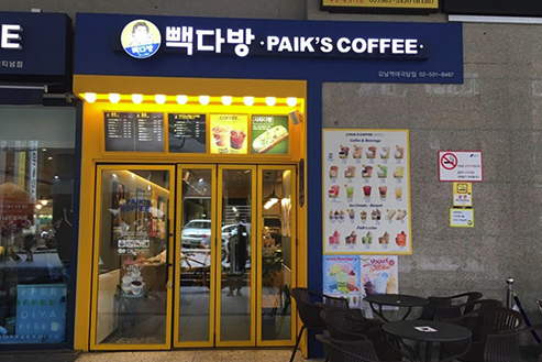 저가커피 전문점 빽다방[출처:빽다방]