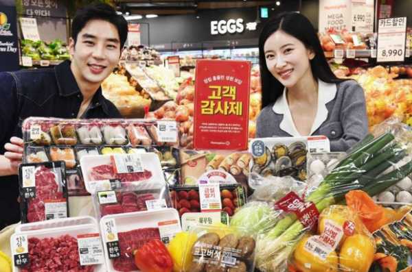 기업회생절차 진행 중인 홈플러스[출처:홈플러스]