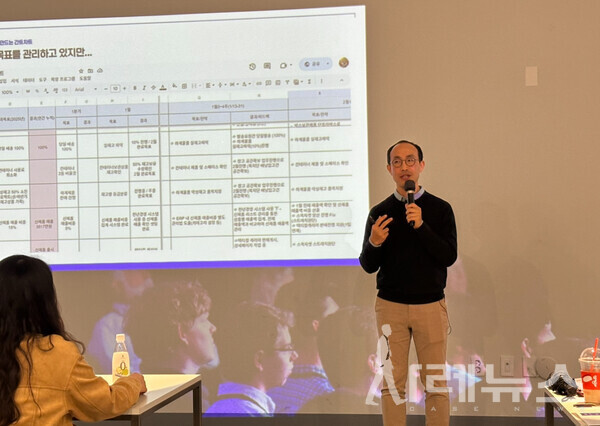 제9회 가인지 경영 세미나[출처:김주연 인턴기자]