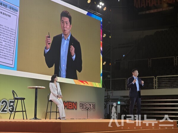 유승민 회장 강연[출처:김주연 인턴기자]