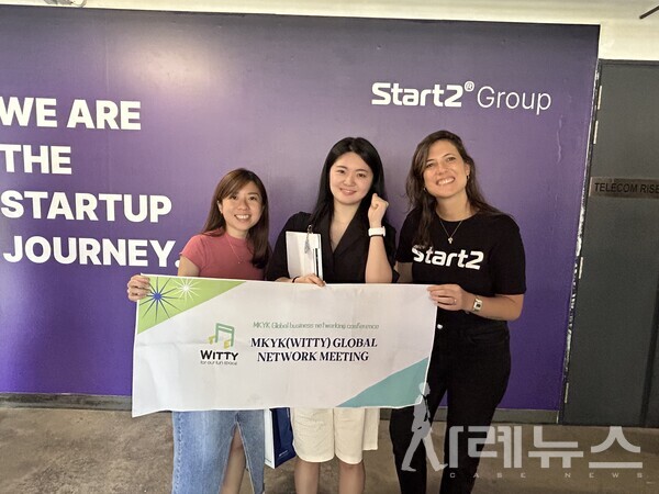 [출처:무궁유교]