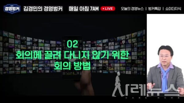 [출처:가인지캠퍼스]