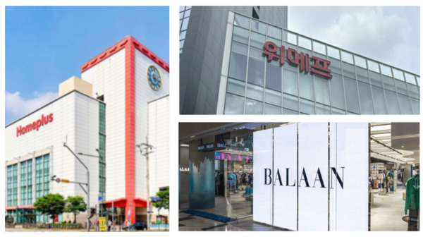 홈플러스, 위메프, 발란