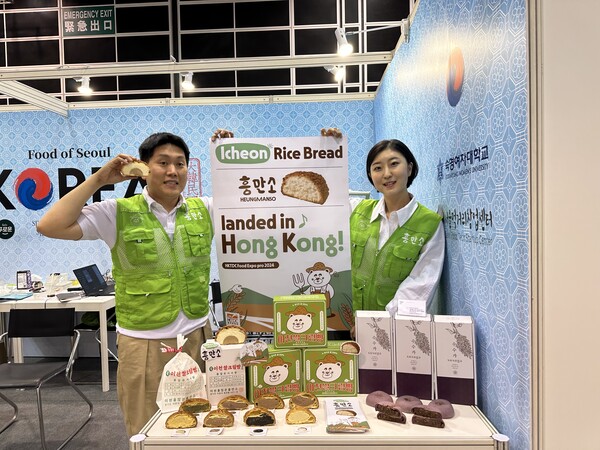 2024 홍콩푸드엑스포에 참여한 흥만소[출처:흥만소]