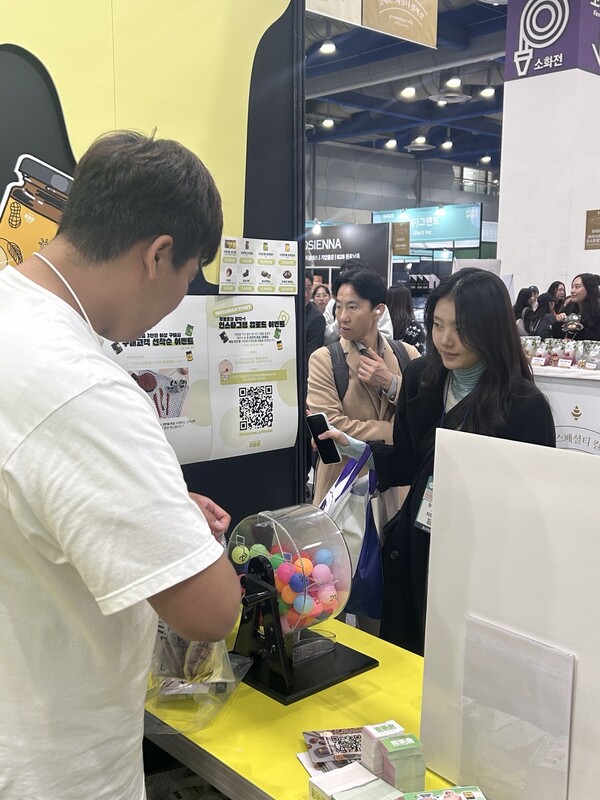 푸로운 박람회 현장[출처:푸로운]