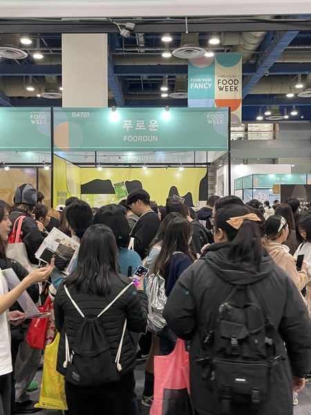 박람회 현장에 고객들이 푸로운 부스 앞에 밀집해있다.[출처:푸로운]