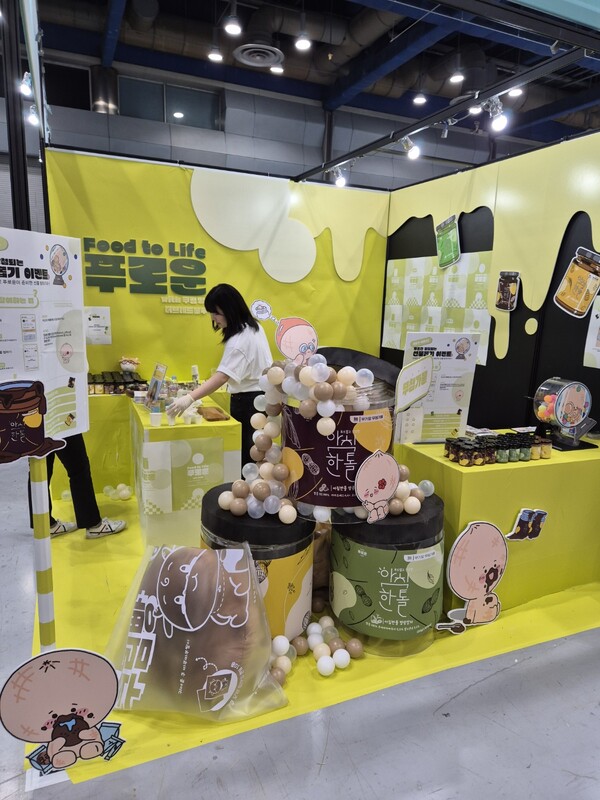 글로벌 확장을 꿈꾸는 푸로운[출처:푸로운]