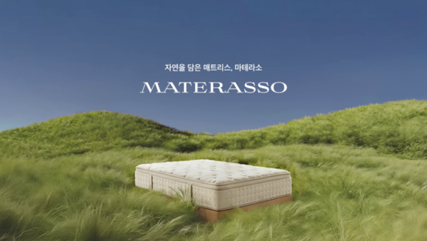 [출처:신세계까사]