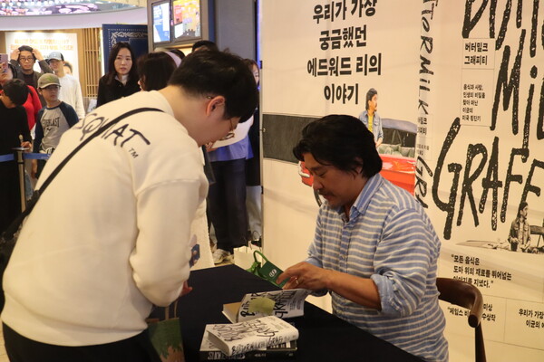 북토크가 끝난 후 광화문 교보문고에서 열린 출간기념 사인회에 참석한 에드워드 리 셰프 [사진= 김호이 기자]