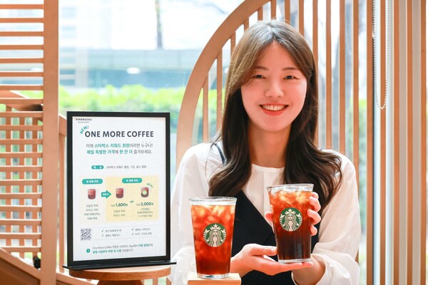 [출처:스타벅스코리아]