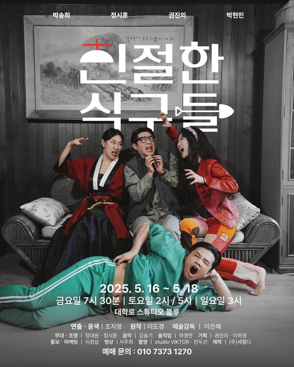 [출처: (주)세멜디)