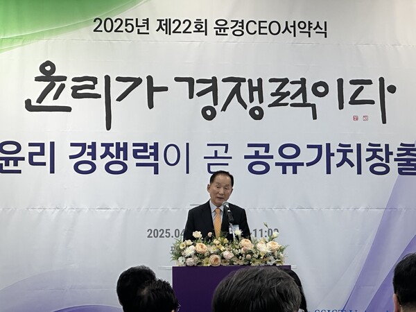 환영사를 전하는 이기우 경인방송 대표이사[출처:김주연 인턴기자]