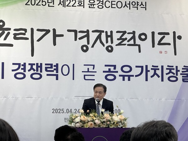 조동성 이사장이 기업과 사회의 동반 성장 필요성에 대한 메시지를 전하고 있다.[출처:김주연 인턴기자]