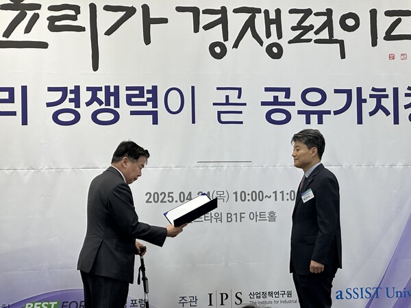 윤리경영 실천 우수기관 최우수상을 수상한 한국무역보험공사[출처:김주연 인턴기자]