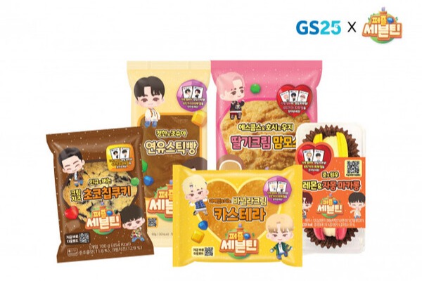 GS25에서 출시하는 ‘퍼즐 세븐틴’ 캐릭터 빵 [제공: GS리테일]