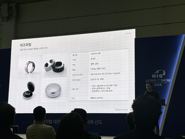 발표하는 브이터치 김석중 공동대표[출처:김주연 인턴기자]