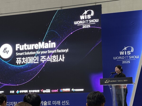 퓨처메인 주식회사 이신혜 이사[출처:김주연 인턴기자]