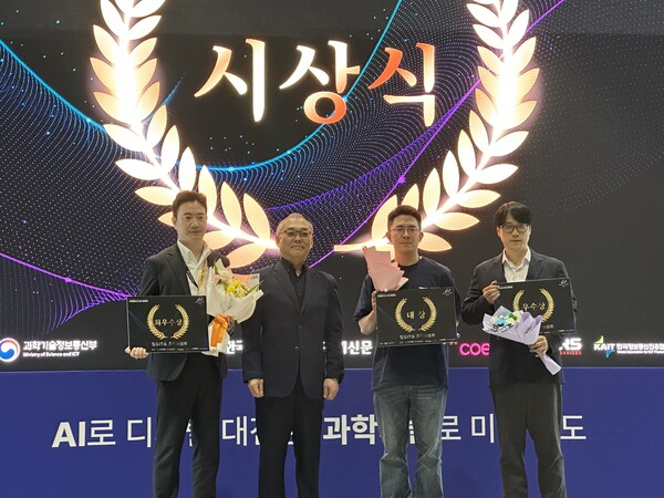 시상식이 진행되고 있다.[출처:김주연 인턴기자]