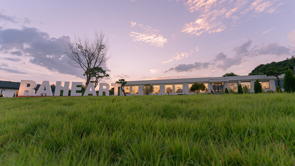 라하트 잔디정원에서 노을지는 풍경을 바라본 모습[출처:라하트]