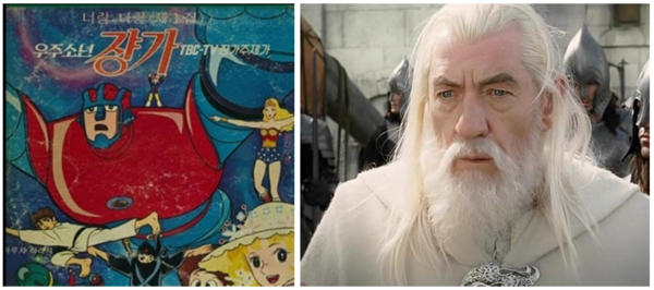 추억의 만화 속 쟝가(좌측)와 마법사 간달프(우측)