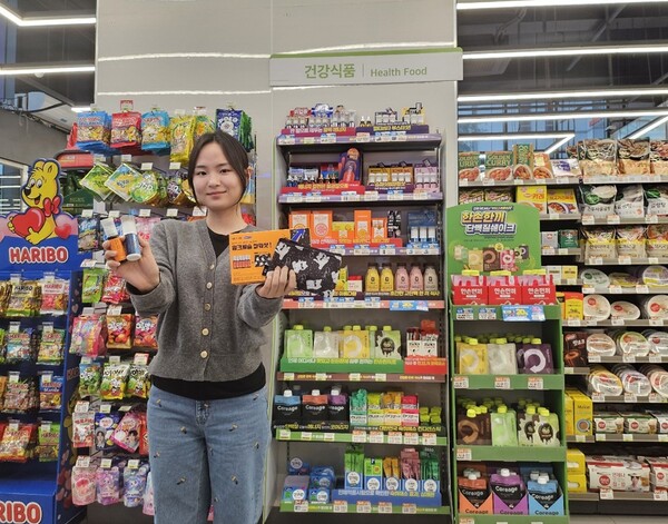 CU, 가정의 달 맞아 건강 제품 최대 77% 할인[출처:BGF리테일]