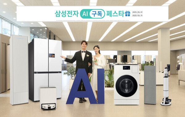 [출처:삼성전자]