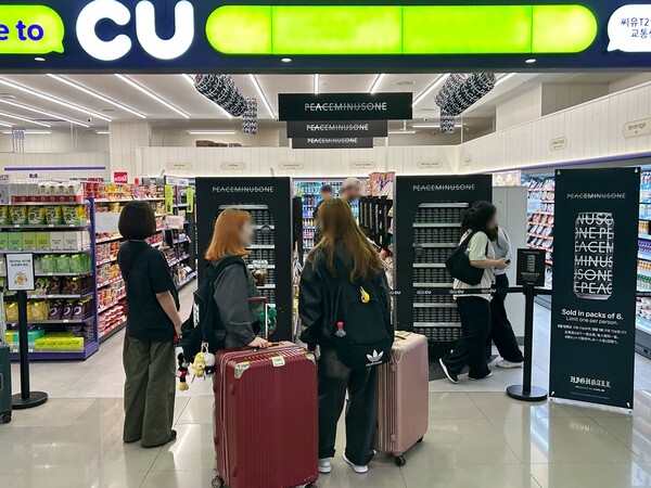 패키지 디자인에 지드래곤이 참여한 것으로 전해지며 꾸미기 인증샷 등 놀이 문화 등장 [제공: BGF리테일]