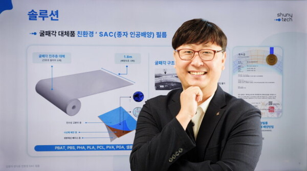 슈니테크 정승호 대표[출처:슈니테크]