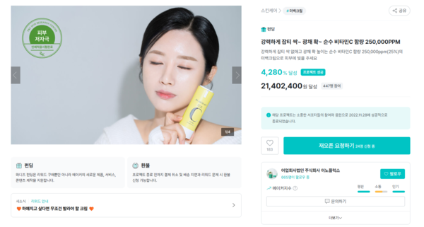 [출처:마리나비]