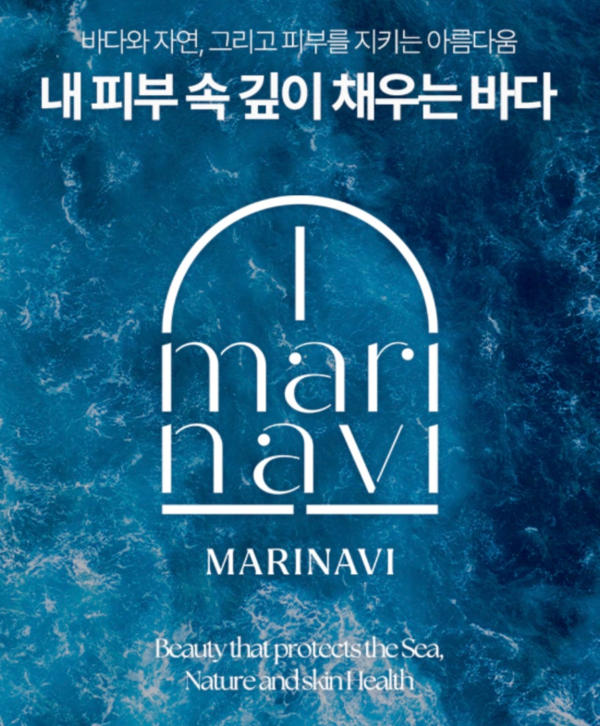 [출처:마리나비]