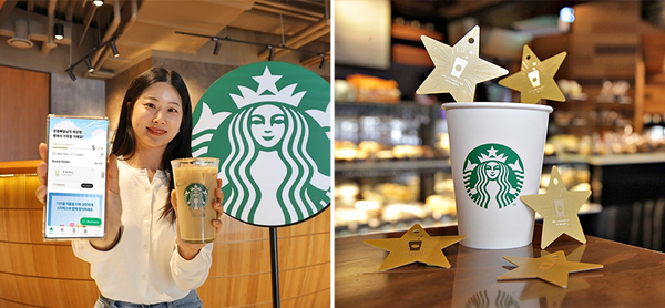 1400만 회원 대상 리워드 리뉴얼… 스타벅스, 더 폭넓은 멤버십 혜택 제공 [출처: 스타벅스]