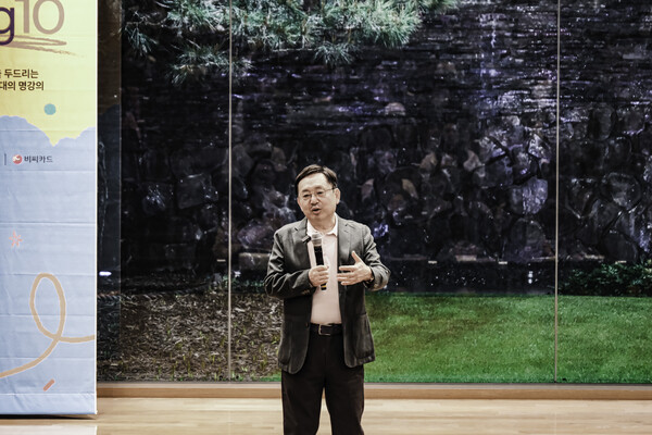 임용한 박사가 강연을 진행하는 모습[출처:교보문고]