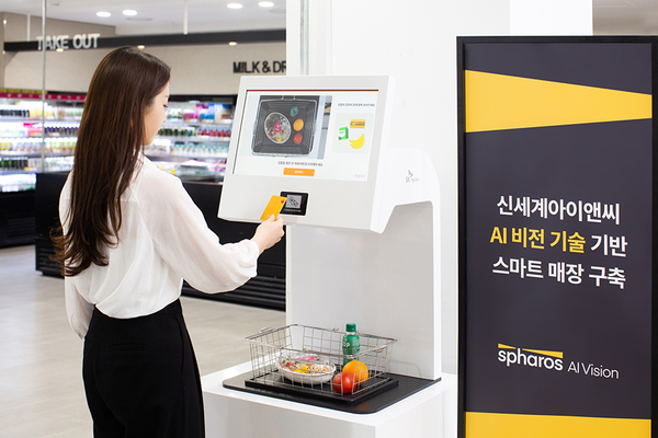 바코드 없이 1초 결제… AI 비전 기술로 매장 효율성↑ [출처: 신세계아이앤씨]