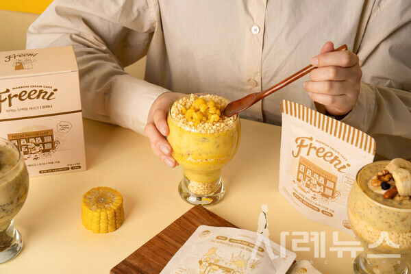 [출처 : 프리니]