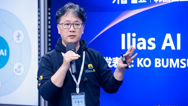 후각을 데이터로… 일리아스 AI 고범석 대표의 기술 소개 [출처: 일리아스AI]
