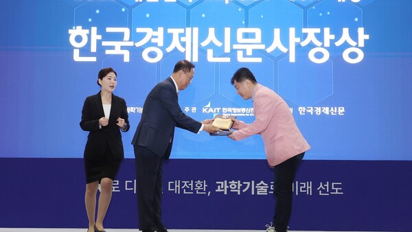일리아스 AI, 한국경제신문사장상 수상 [출처: 일리아스AI]