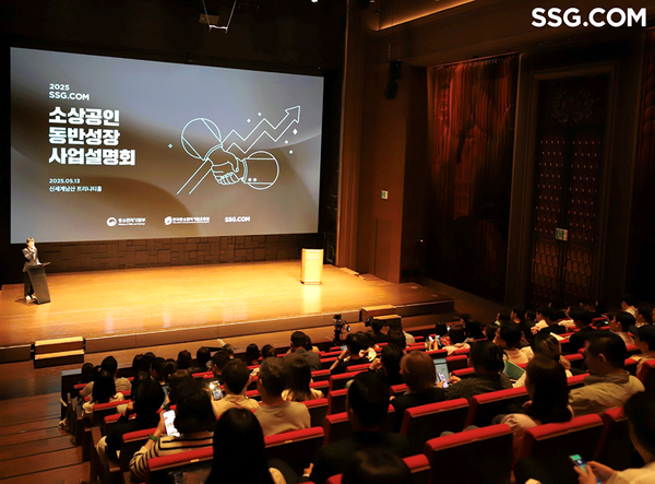 300개 업체 컨설팅부터 3개 우수 브랜드 집중 지원까지… 식품 소상공인 위한 3단계 성장 프로그램 본격화 [출처: SSG닷컴