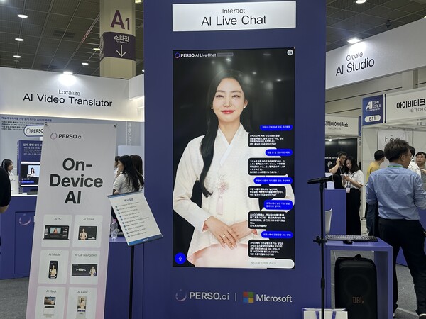 AI서비스 전문 기업인 이스트소프트의 페르소닷AI[출처:김주연 인턴기자]