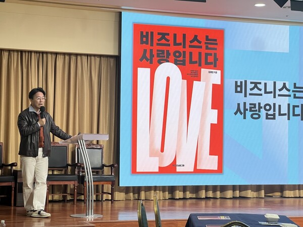 가인지컨설팅그룹 김경민 대표가 저서에 대해 소개하고 있다.[출처:권현지 기자]