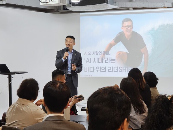 가인지컨설팅그룹 남요셉 컨설턴트가 강연을 진행하고 있다.[출처:강현중 기자]