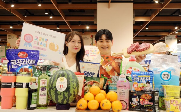 이마트의 '고래잇 페스타'[출처:신세계그룹]