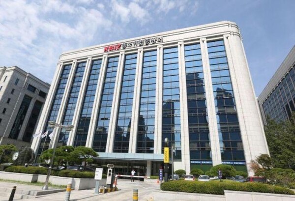 중소기업중앙회 전경[출처:중소기업중앙회]