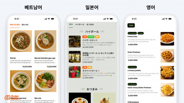 ‘오큐’로 생성한 AI 다국어 메뉴판 이미지 [출처: 제너디어스]