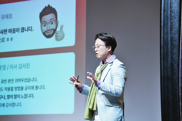 B부에서 가인지컨설팅그룹 김경민 대표가 북토크를 진행하고 있다.[출처:전영은 기자]