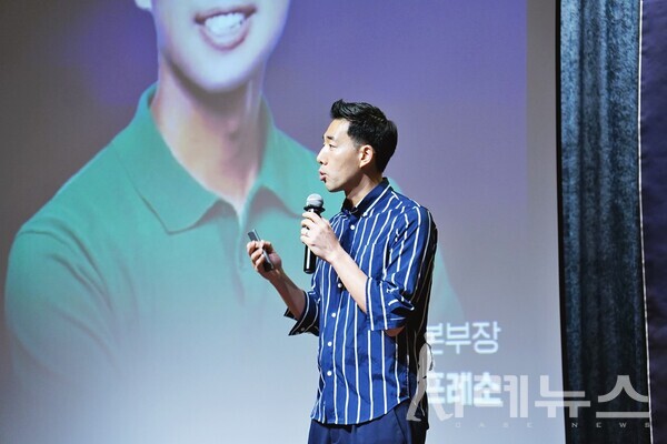 [사진: 전영은 기자]